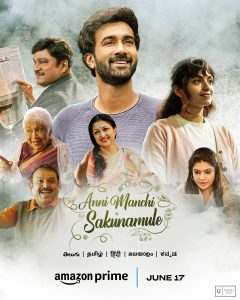 Anni Manchi Sakunamule 2023 (Hindi Dubbed)