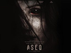 Aseq (Hindi)