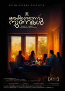 Aayirathonnu Nunakal 2023 (Malayalam)