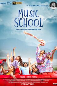 Music School 2023 (Tamil)