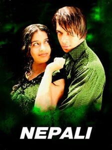 Nepaali 2008 (Tamil)