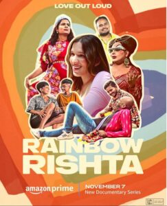 Rainbow Rishta Season 1