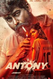 Antony (Malayalam)