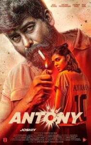 Antony (Malayalam)