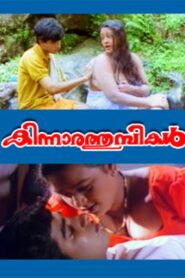 Kinnara Thumbikal (Malayalam)