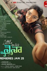 Little Miss Naina (Telugu)